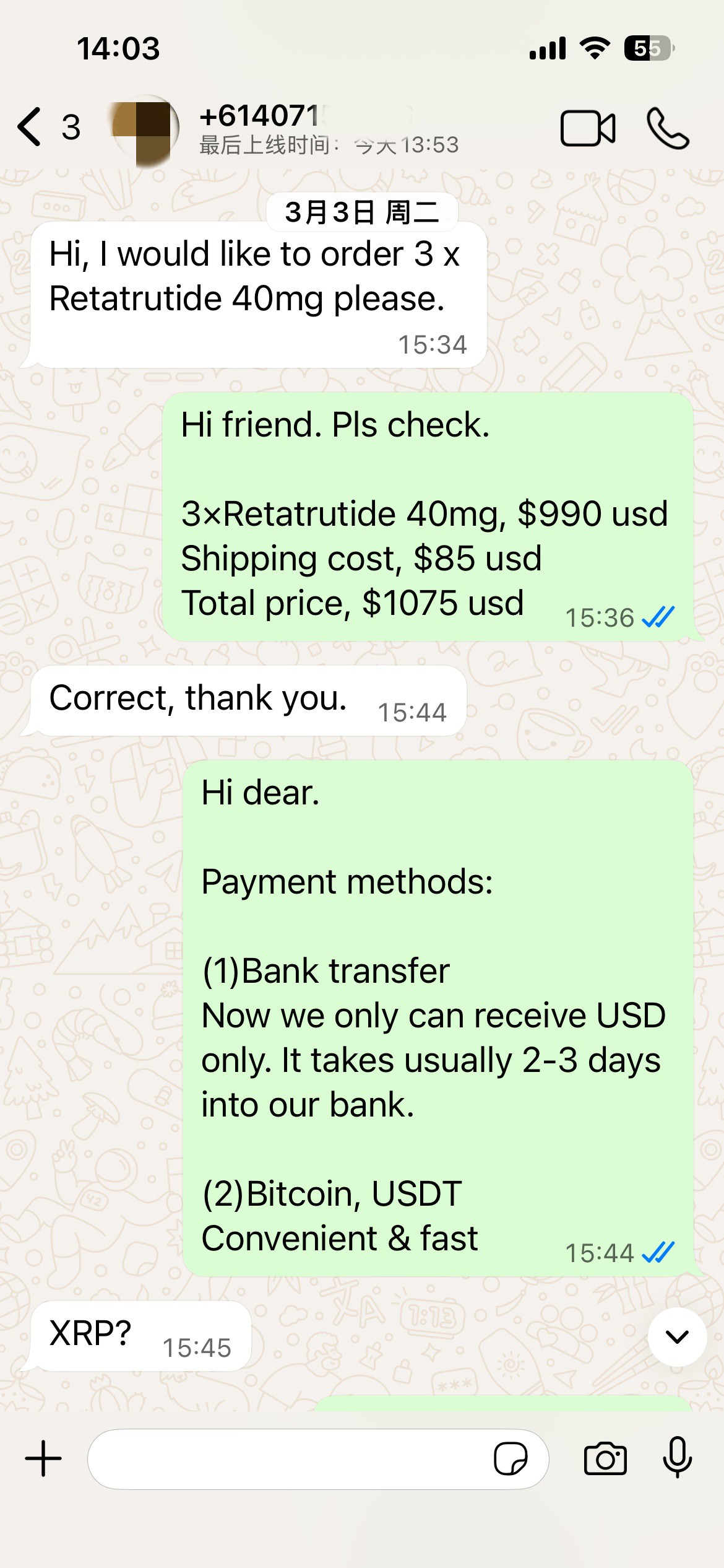 Retatrutide Cost | Shaanxi BLOOM Tech Co., Ltd Retatrutide Cost | Shaanxi BLOOM Tech Co., Ltd