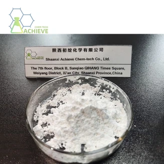 Amprolium powder | Shaanxi BLOOM Tech Co., Ltd Amprolium powder | Shaanxi BLOOM Tech Co., Ltd